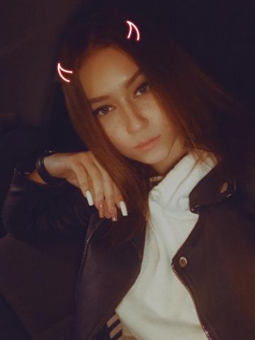 Забава